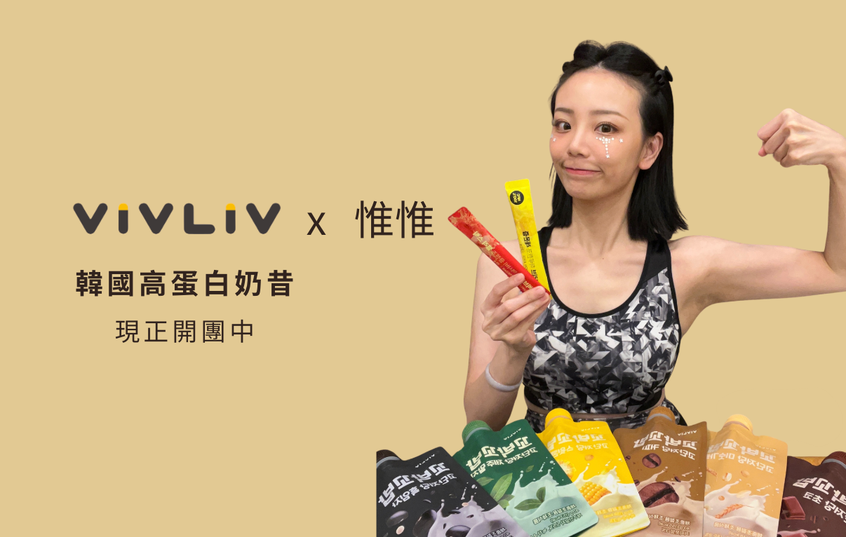 VIVLIV-惟惟